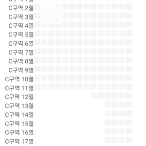 (2/14 금) 윤하 앵콜 콘서트 GROWTH THEORY : Final Edition 티켓 한 장 정가 양도