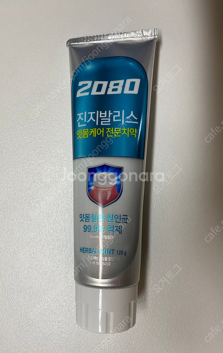 디티그린치약2개+2080치약1개-새제품--4