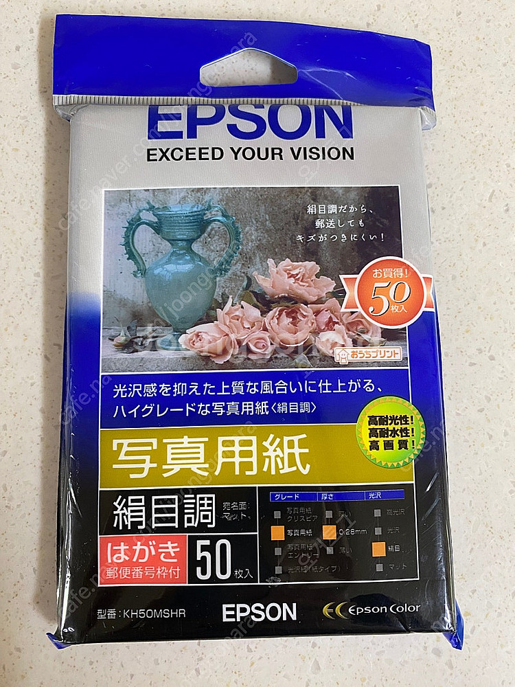 엡손 사진용지 실크조 50장KH50MSHR-새제품--1