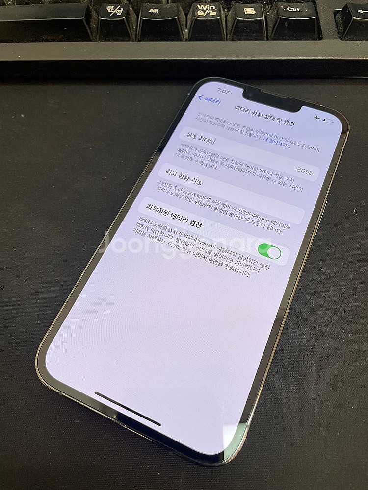 아이폰13프로 블루 256GB 상태좋은 중고56만팝니다--2