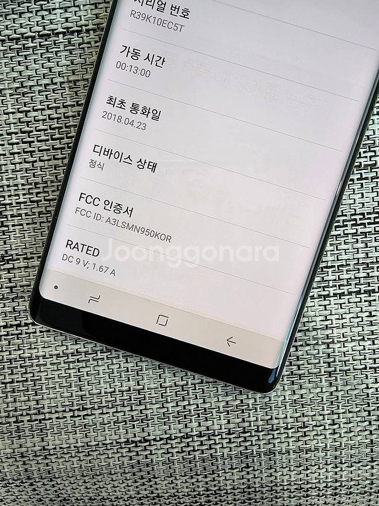 (미파손) 갤럭시 노트8 64G 18년 4월개통 검수완...--3