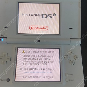 닌텐도 dsi 팝니다.