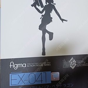 Figma 피그마 Ex041 물총밥 아르토리아 팬드래곤 미개봉