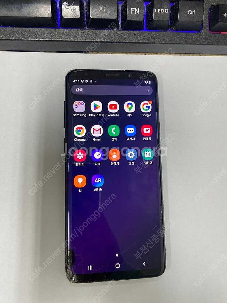 196167 자급제 갤럭시S9플러스 갤럭시S9+ 블랙 ...--0