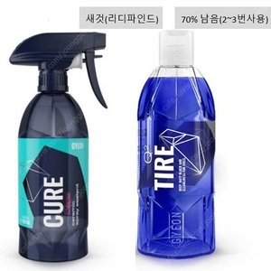 기온쿼츠 세차용품 실런트왁스 Q2M 큐어 500ML(REDEFINED)새것 + Q2 타이어코팅제 70%남음