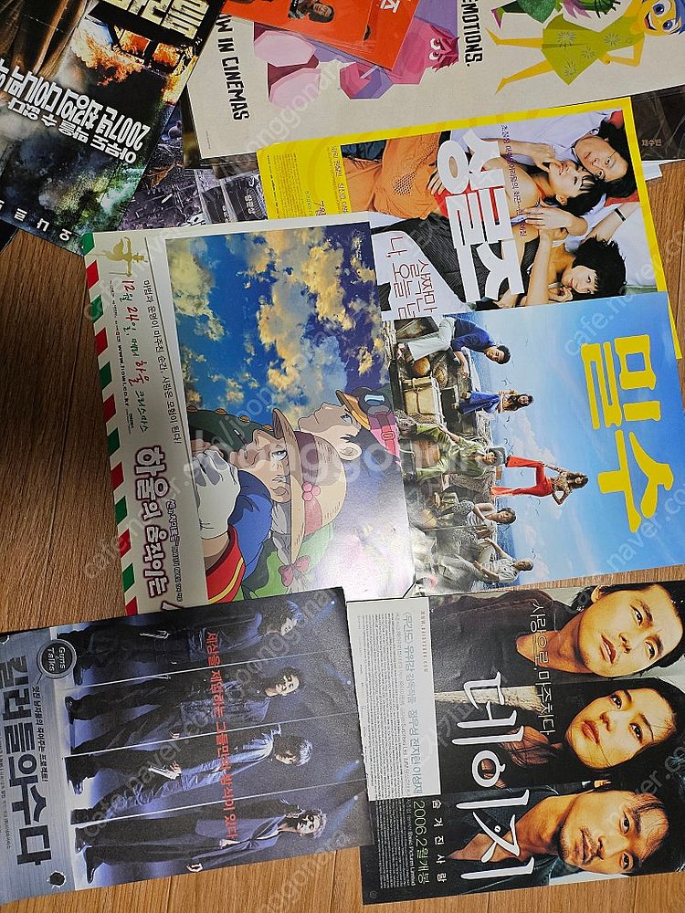 영화포스터 51장 구경하고가세요^^일괄판매합니다.--4