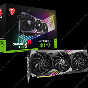 RTX 4070 삽니다!