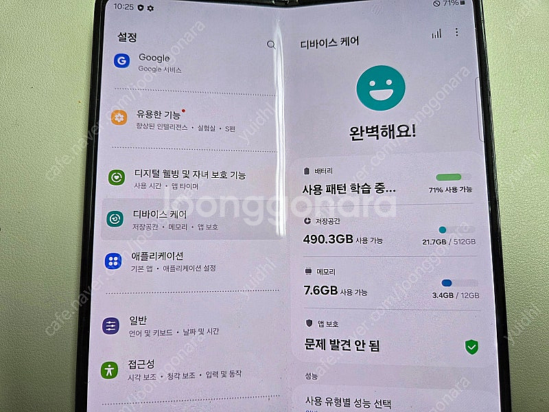겔럭시 폴드4 F936N 512G 자급제 판매합니다.--7
