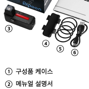 리푼q100 브라켓