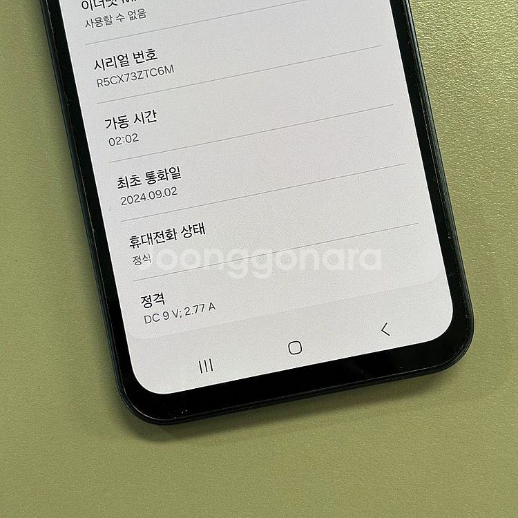 갤럭시버디3 블루블랙색상 128용량 24년9월개통 미파...--3