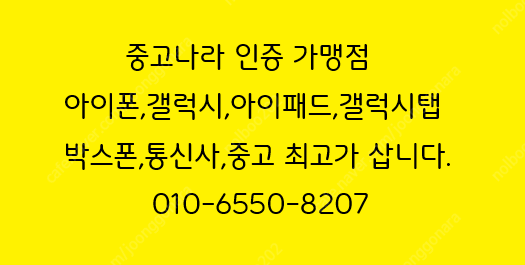 (매입)아이폰16 프로맥스 프로 플러스 아이폰 15 폴...--0