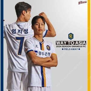 [구매] 광주FC 2024 어웨이 3XL 이상 삽니다.