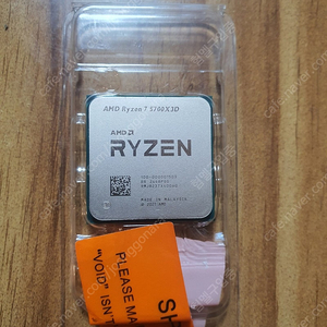 [미개봉 새상품, 안산직거래] 라이젠 amd 5700x3d 판매합니다