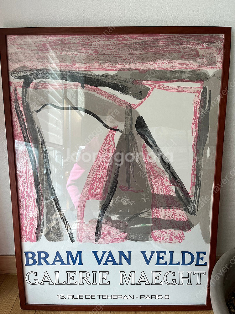 브람 반 벨데 포스터 액자--0