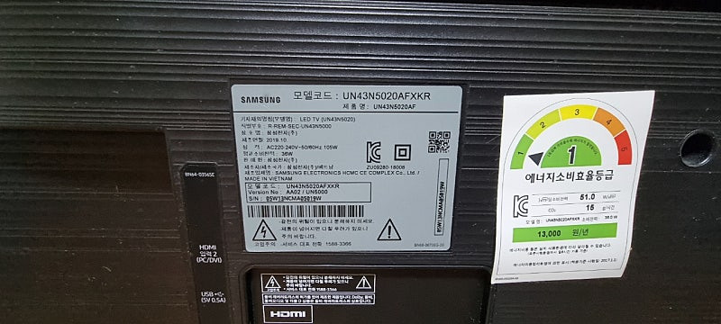 UN43N5020AFXKR 부품용 삼성 TV 이미지