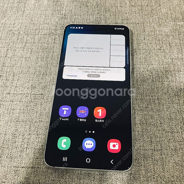 갤럭시 S22 화이트 256용량 무잔상 매우깔끔 27만...--0