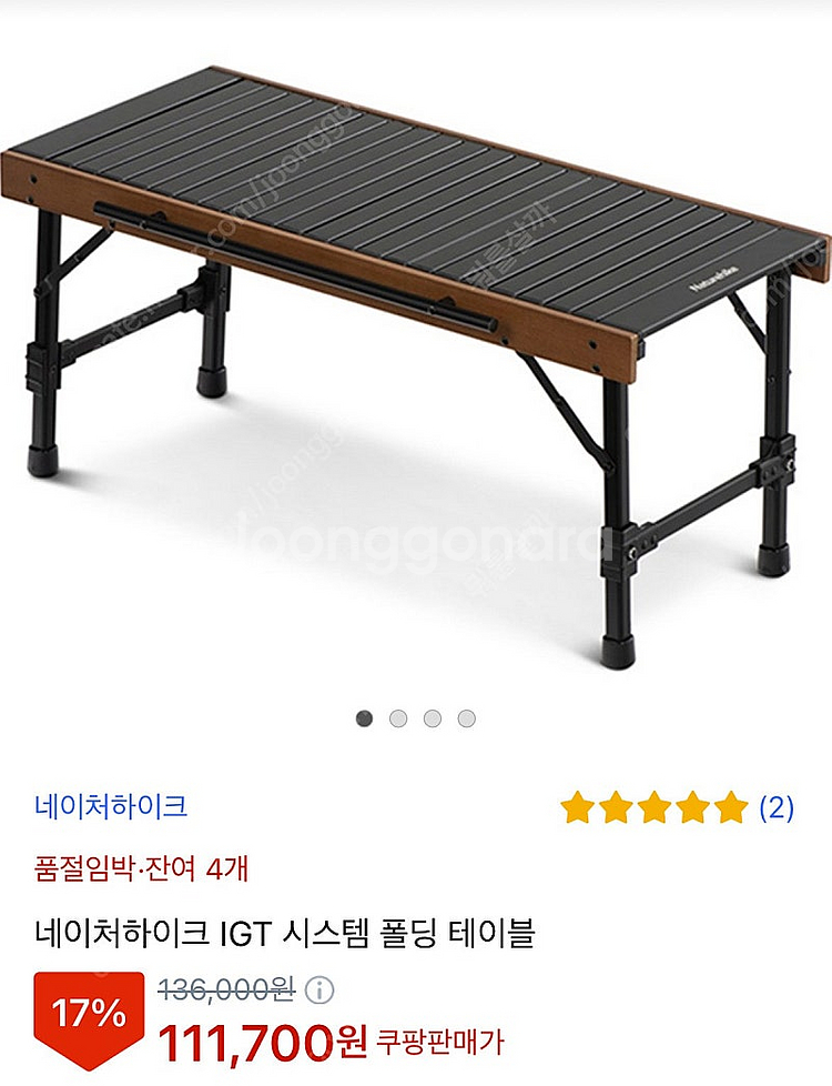 캠핑 igt테이블,사이드테이블 판매--1