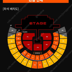 2025 2NE1 CONCERT 투애니원 콘서트 4/13 F1구역 5~8열 돌출1열 F4구역 7열 F4구역 9열 단석