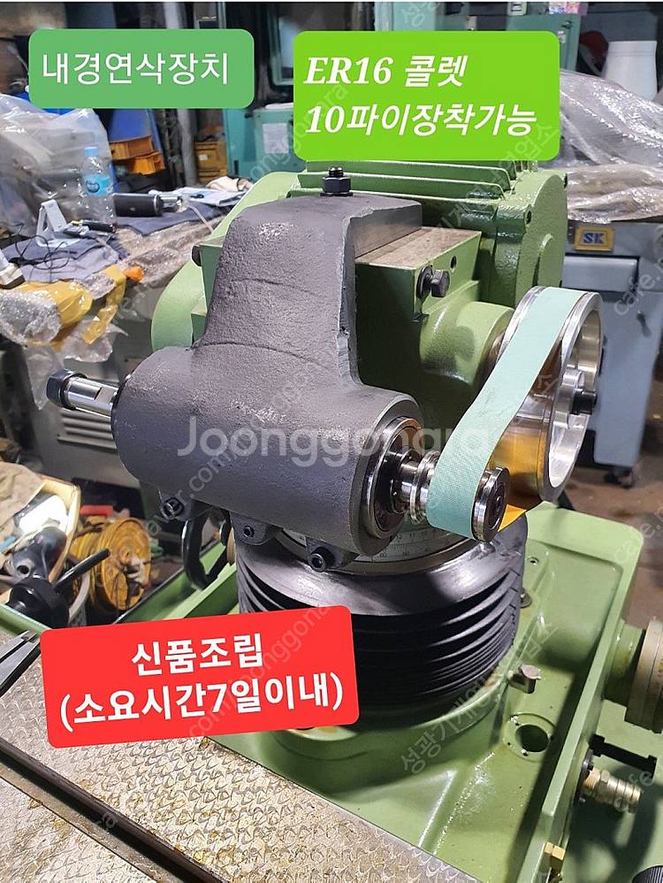 공구연마기/공구연삭기--0