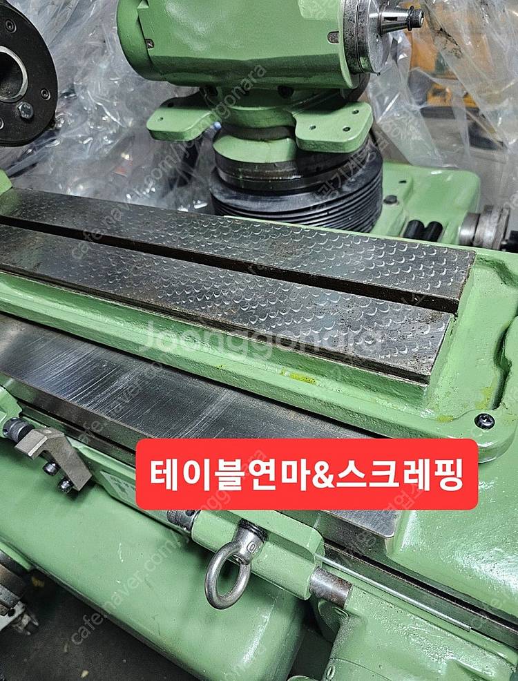 공구연마기/공구연삭기--2