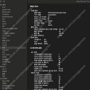 맥북 프로 m1 pro 14인치 베터리99% (2022) 팝니다