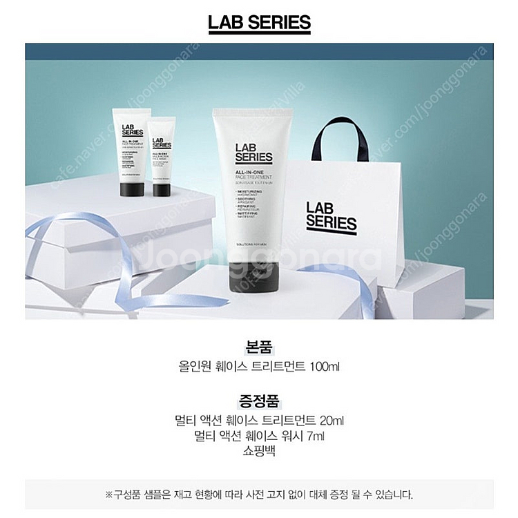 랩시리즈 올인원 트리트먼트 100ml 세트--0