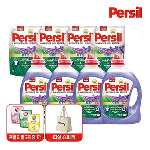 [세탁세제] persil 퍼실 파워 라벤더 특가구성세트(쇼퍼백)