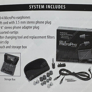 Etymotic ER4s MicroPro 이어폰