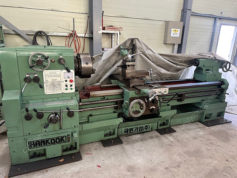 한국공작기계 보통선반 (치자 구동식) 판매합니다. 이미지
