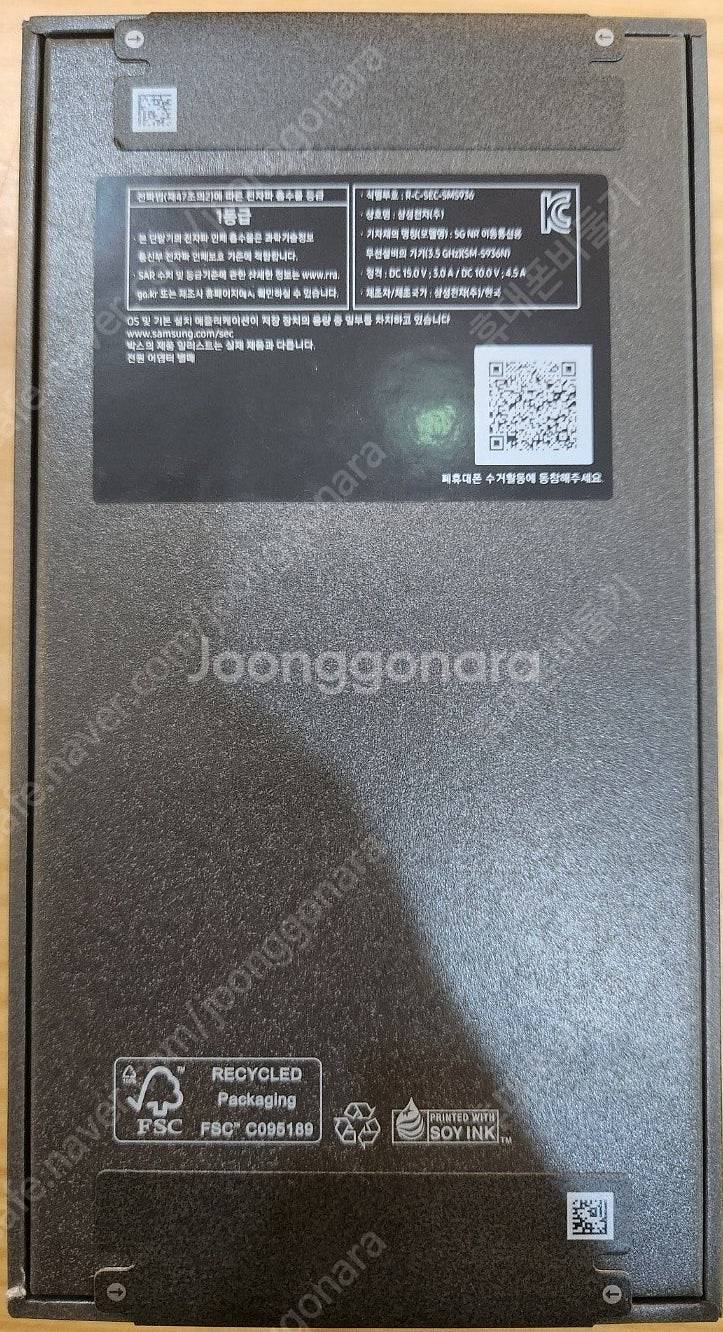 삼성 갤럭시 S25플러스 256기가 민트칼라 자급제 미...--1