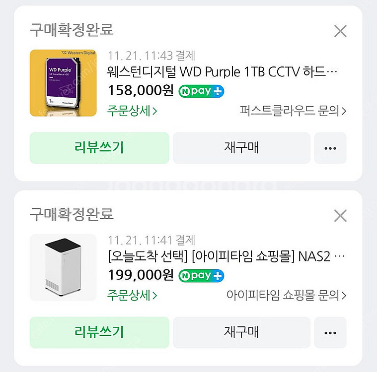 Iptime nas2 dual 2tb 신품--3