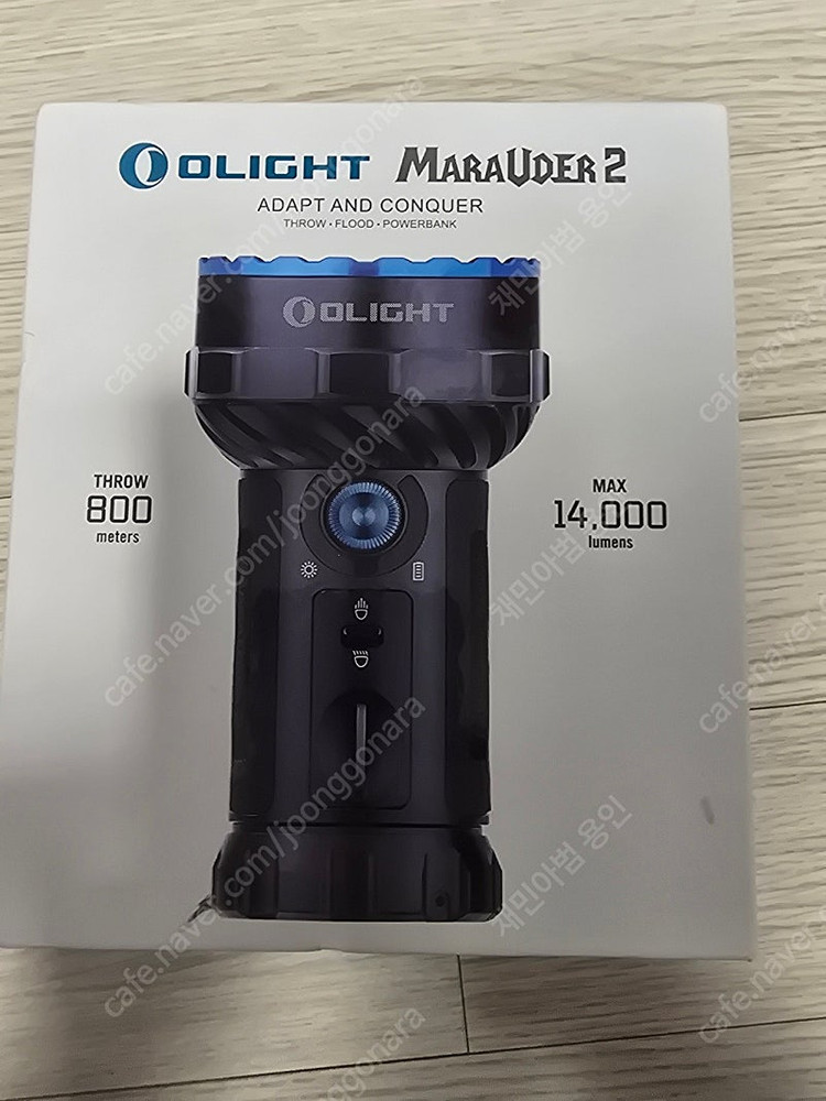 오라이트 머로더 2 판매 합니다--1