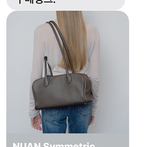 임세영 누앙 에땅백NUAN Symmetric shoulder bag_M(Etang)가격인하