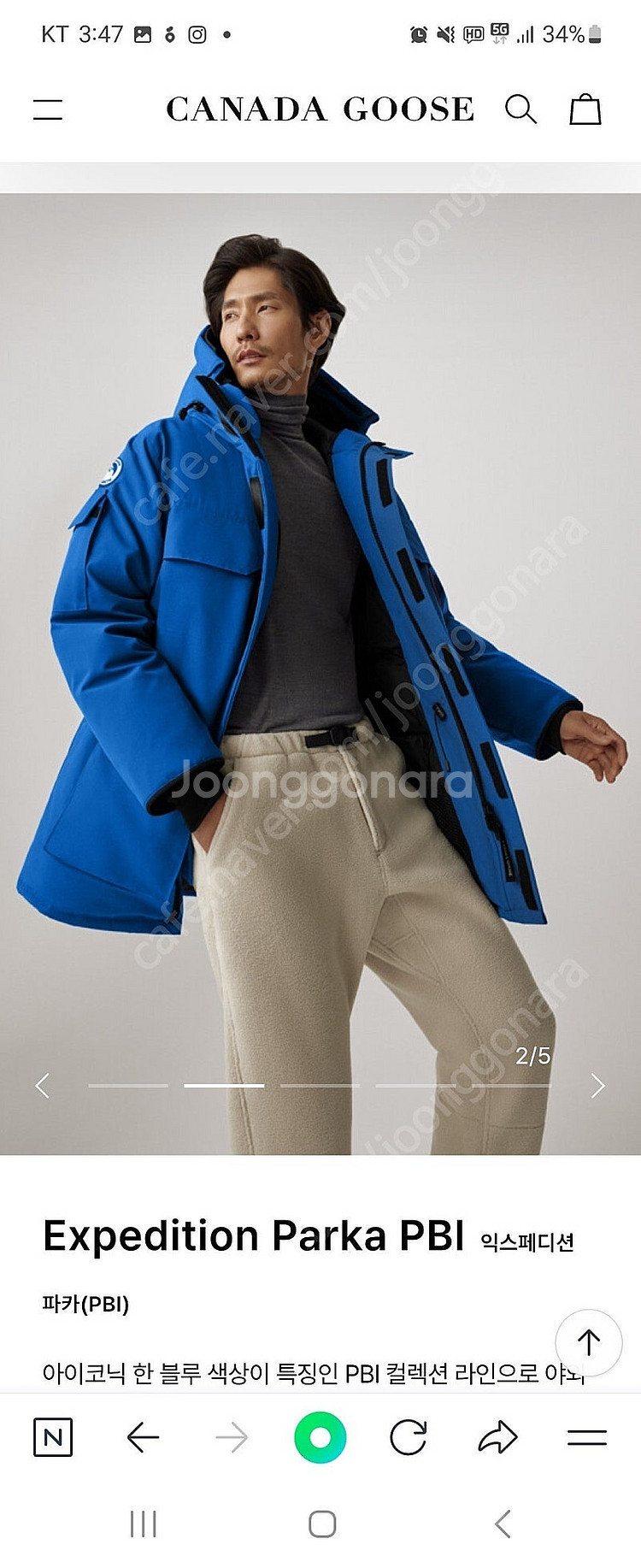 캐나다구스 / 익스페디션 PBI 다운패딩 / S(95)...--2