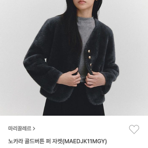 마리끌레르 퍼자켓 팝니다