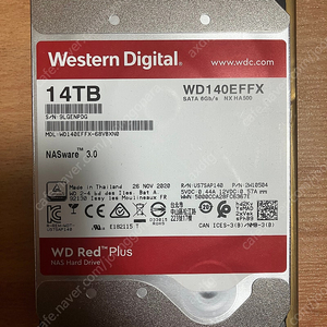 WD RED PLUS 14TB 최상급 나스용 하드 HDD