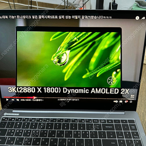 삼성전자 갤럭시북5 프로 NT960XHA-K52A 개봉품 150만 팝니다