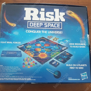 보드게임 Risk deep space 판매합니다