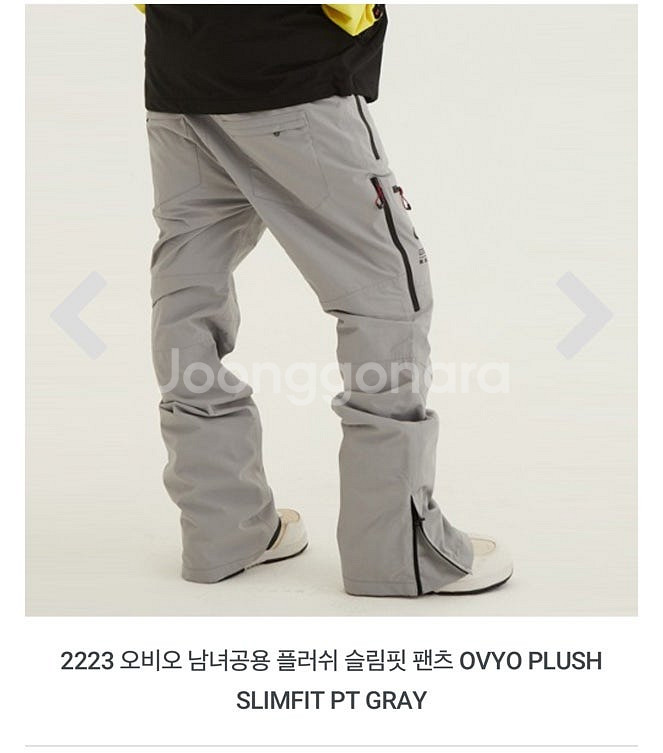 2223오비오 보드복 드림위버그레이 L,XL 구해봅니다--1