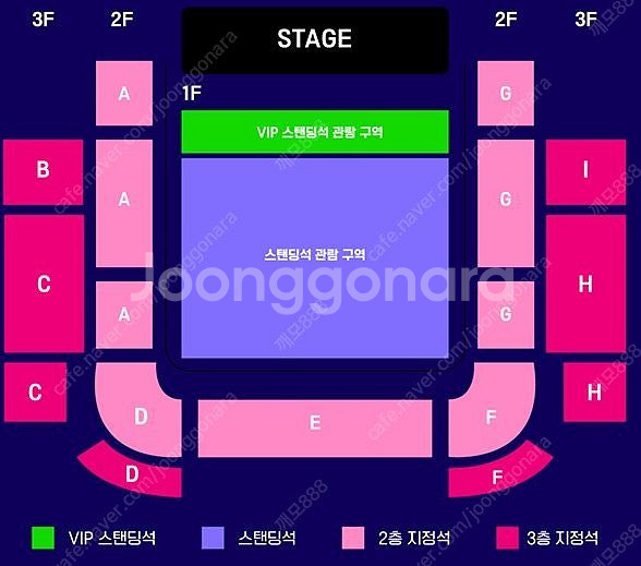 2025 버저비트 페스티벌 VIP스탠딩 티켓 분철합니다...--0