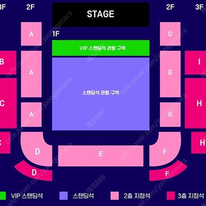 2025 버저비트 페스티벌 VIP스탠딩 티켓 분철합니다 (내용참조)