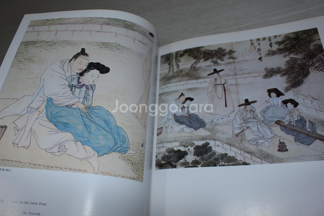 2 도산 한국미술 1권 조선시대 후기 유명 회화 작품--6