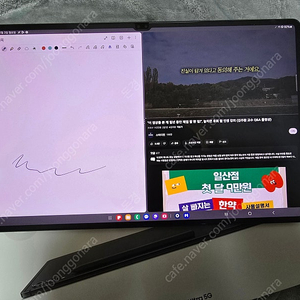 갤럭시탭 s9울트라 256gb 5g