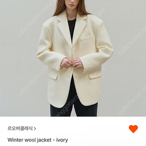 르오버크래식 Winter wool jacket - ivory