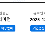 예스폼 프리미엄 서식 건당 2000원