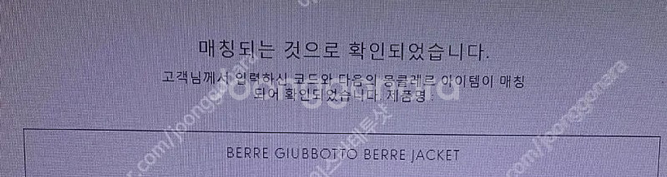 정품인증) 몽클레어 베레 1사이즈--7