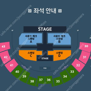 이창섭 앵콜 콘서트 지정석R 연석 양도합니다.