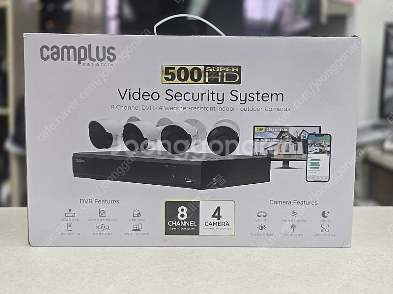 캠플러스 보안카메라 8CH/4CM/500만 화소/2TB...--0