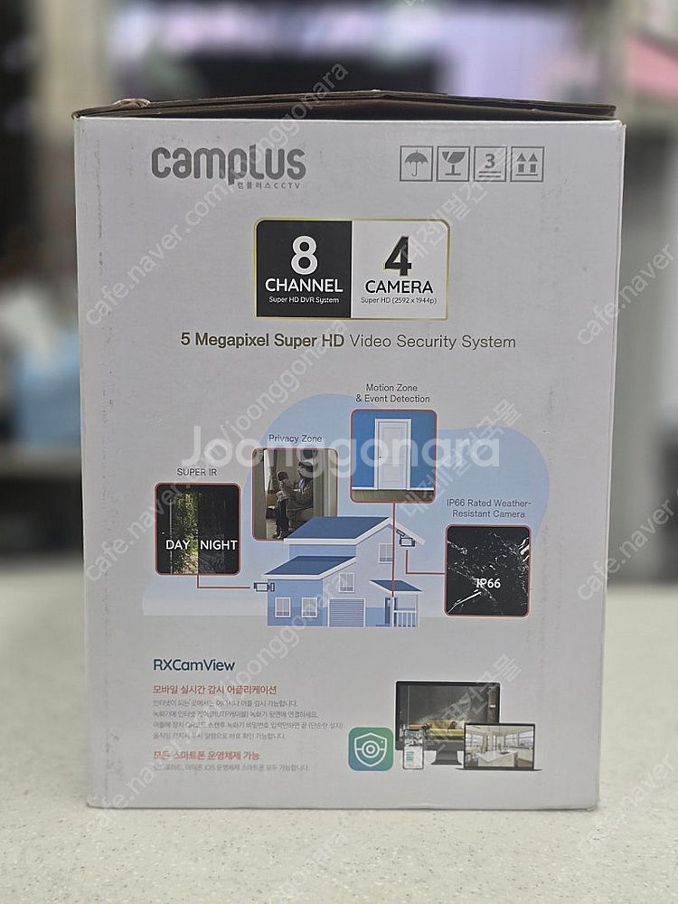 캠플러스 보안카메라 8CH/4CM/500만 화소/2TB...--1