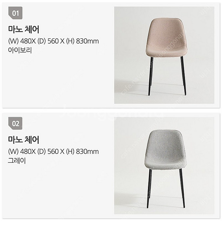 디자인 의자 간편한 의자 편리한의자 편안한의자 상담용의...--0